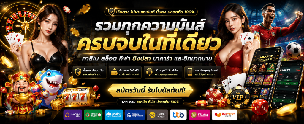 ole777 com หน้าแรกระบบความบันเทิงออนไลน์มาตรฐานสากล